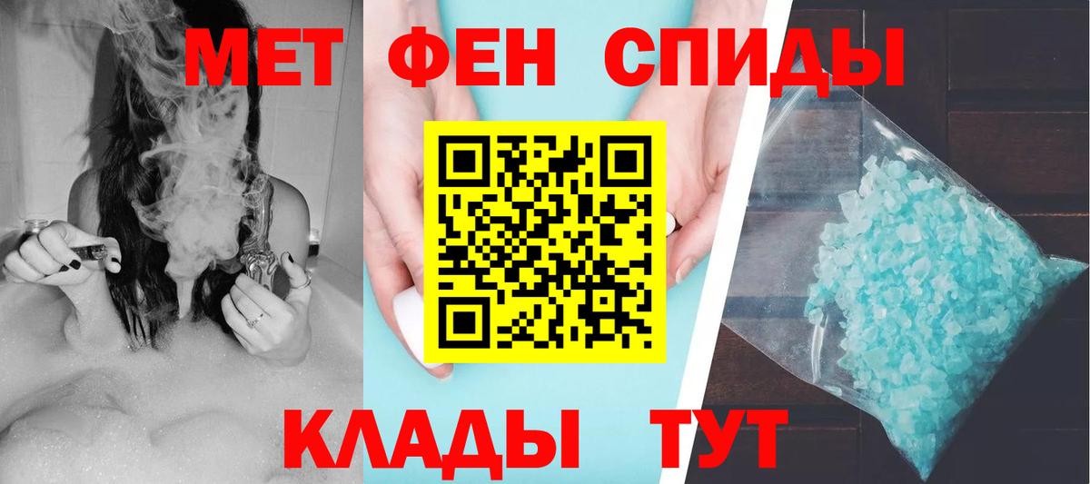 АМФЕТАМИН  Амфетамин VHQ  Вход с VPN  Ростов Великий  Амфетамин 