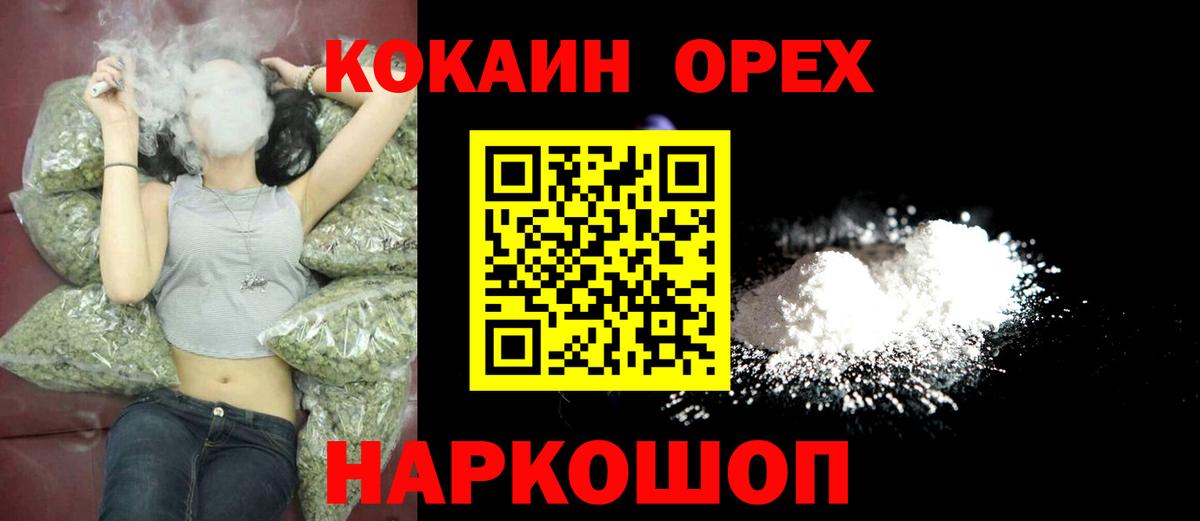 КОКАИН 98%  Вход с VPN  Ростов Великий 