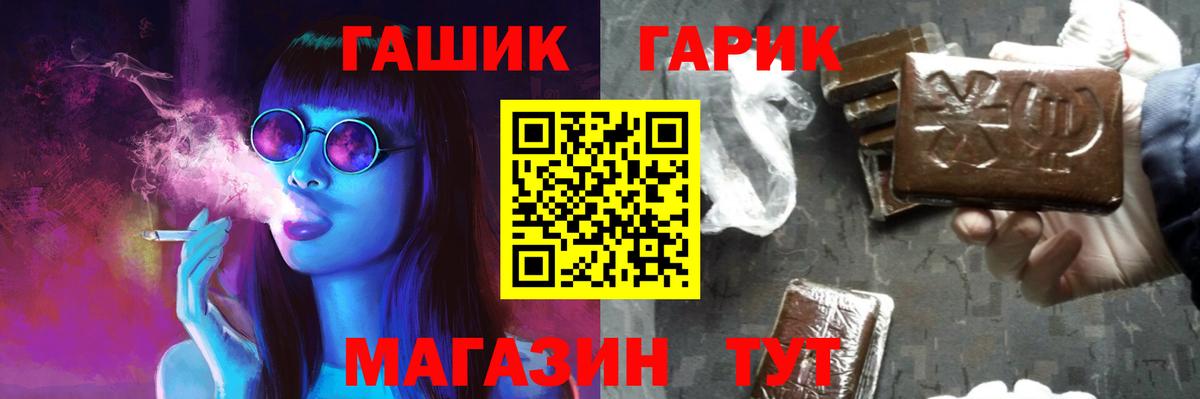 АМФЕТАМИН Ростов Великий