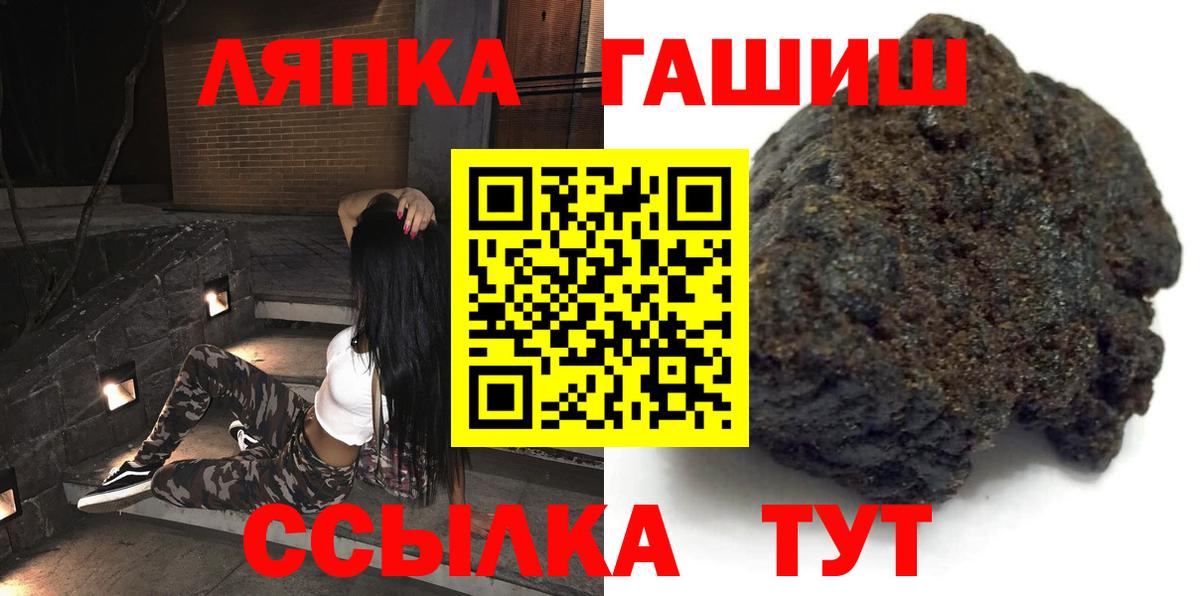 Гашиш 40% ТГК  Вход с VPN  Ростов Великий 