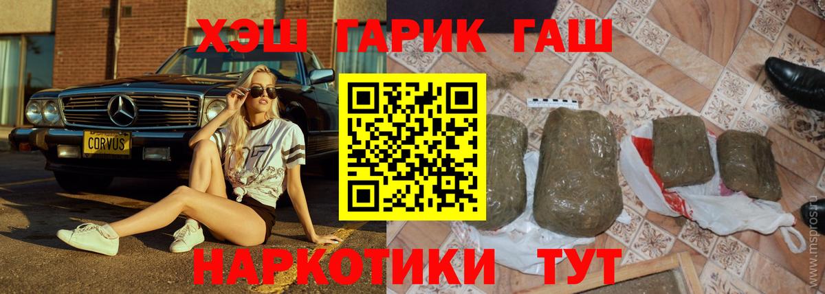 ГАШ убойный Ростов Великий