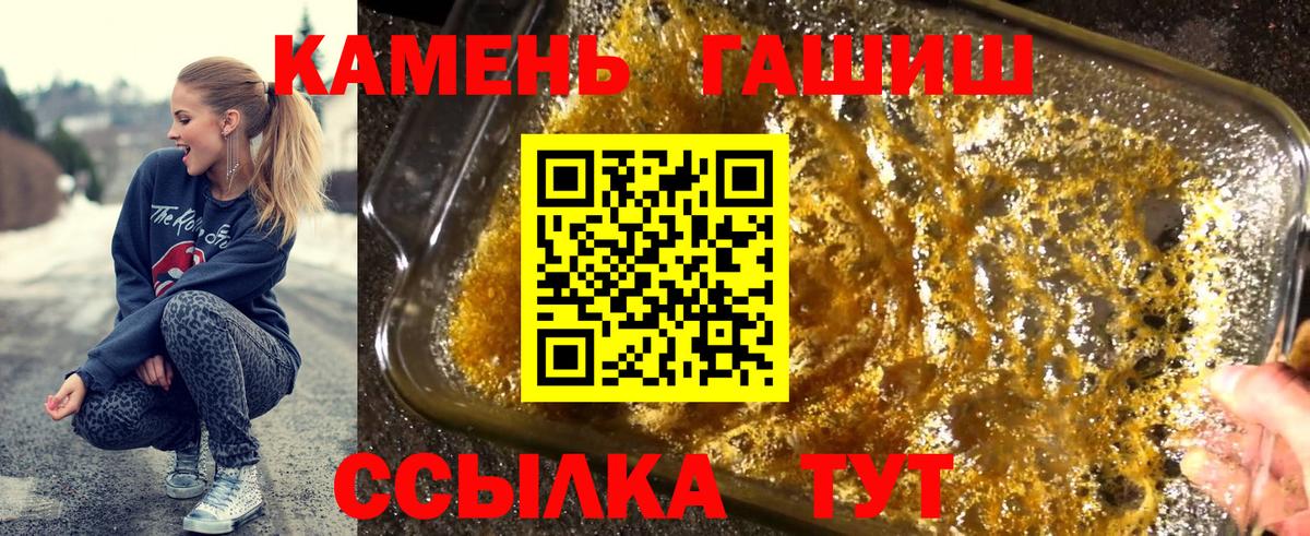 ГАШ ice o lator  Ростов Великий 