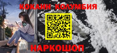 синтетический гашиш Аргун