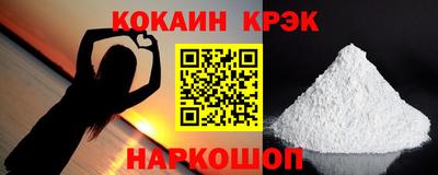 ГАЛЛЮЦИНОГЕННЫЕ ГРИБЫ Апшеронск