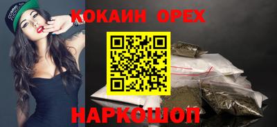 ГАЛЛЮЦИНОГЕННЫЕ ГРИБЫ Апшеронск