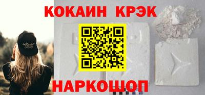 ГАЛЛЮЦИНОГЕННЫЕ ГРИБЫ Апшеронск