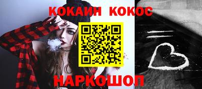 соль курить ск Апрелевка