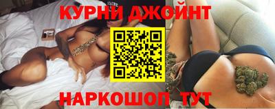 ГАЛЛЮЦИНОГЕННЫЕ ГРИБЫ Апшеронск