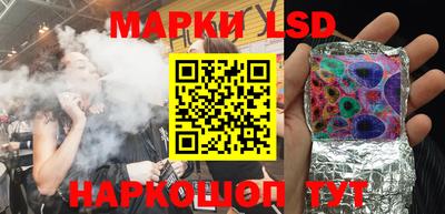 соль курить ск Апрелевка