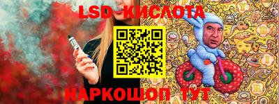 синтетический гашиш Аргун