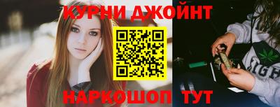 соль курить ск Апрелевка