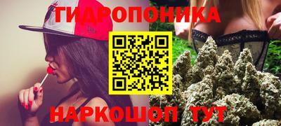 ГАЛЛЮЦИНОГЕННЫЕ ГРИБЫ Апшеронск