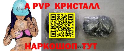 соль курить ск Апрелевка