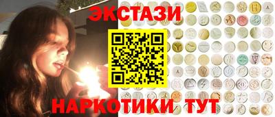 соль курить ск Апрелевка