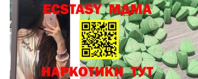 ГАЛЛЮЦИНОГЕННЫЕ ГРИБЫ Апшеронск