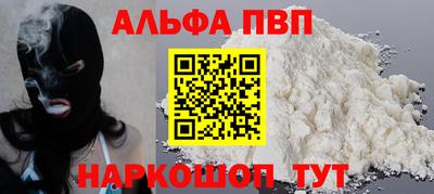 синтетический гашиш Аргун