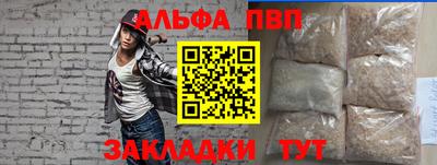 синтетический гашиш Аргун