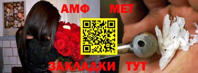 ГАЛЛЮЦИНОГЕННЫЕ ГРИБЫ Апшеронск