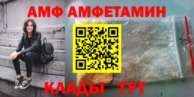 соль курить ск Апрелевка