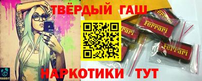 соль курить ск Апрелевка