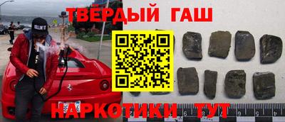 соль курить ск Апрелевка