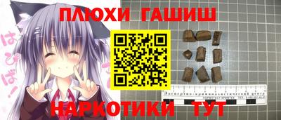 дурь Гатчина