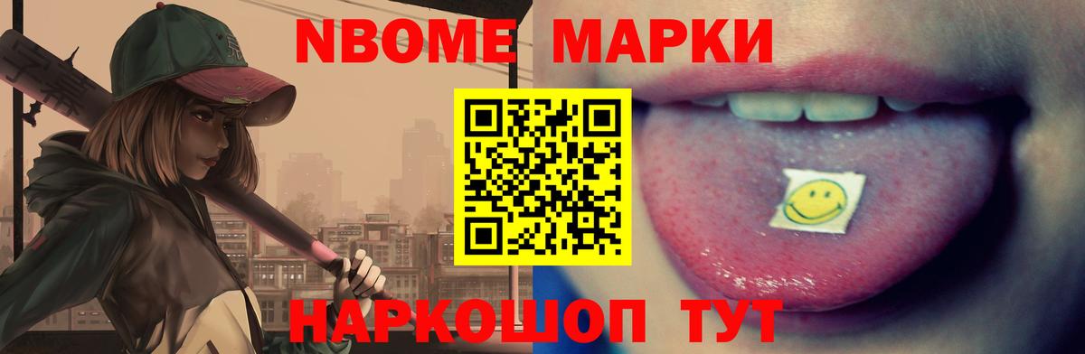 ЛСД экстази ecstasy Ростов Великий