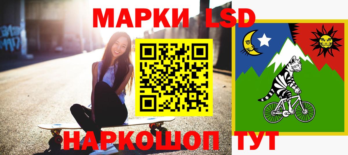 ЛСД экстази ecstasy Ростов Великий
