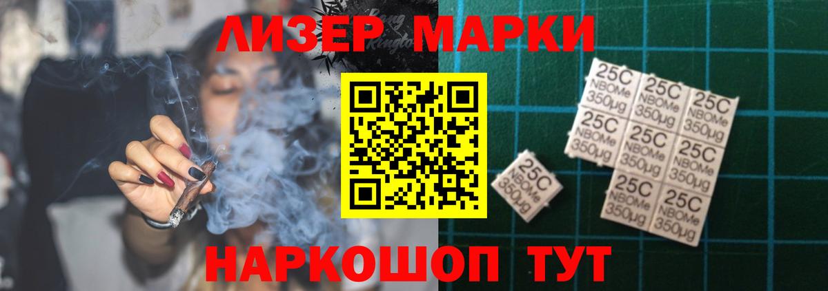 LSD-25 экстази ecstasy  Ростов Великий 