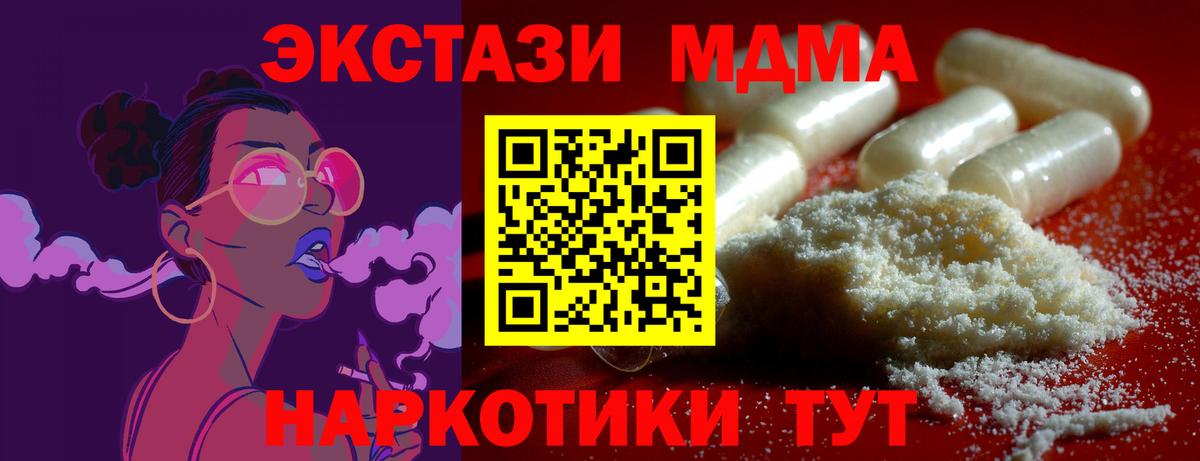 MDMA VHQ Ростов Великий