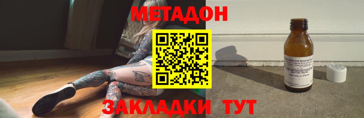 МЕТАДОН белоснежный  Ростов Великий  МЕТАДОН белоснежный 