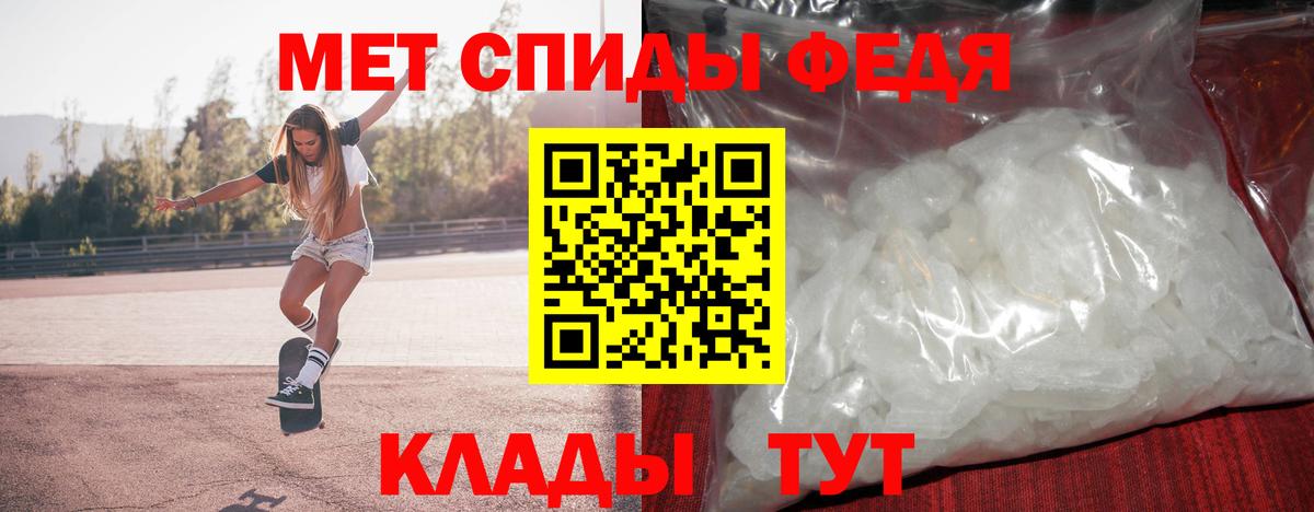 Ростов Великий  Первитин  Вход с VPN  Первитин кристалл 