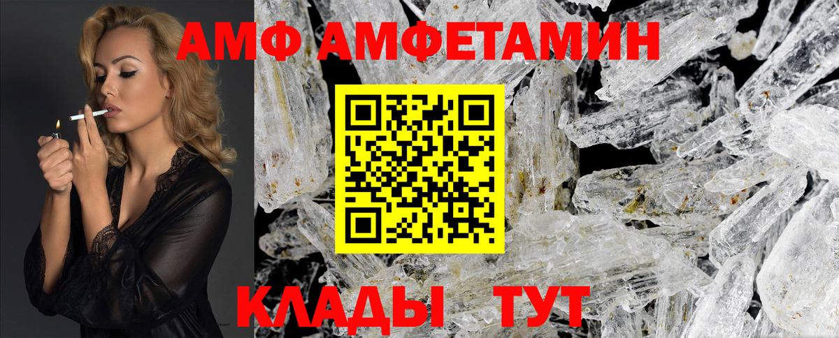 Метамфетамин витя Ростов Великий