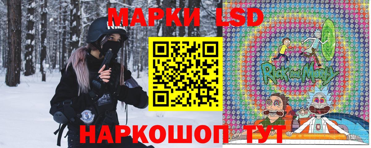 Марки NBOMe 1,5мг  Марки 25I-NBOMe  Вход с VPN  Ростов Великий  Марки NBOMe 1,5мг 
