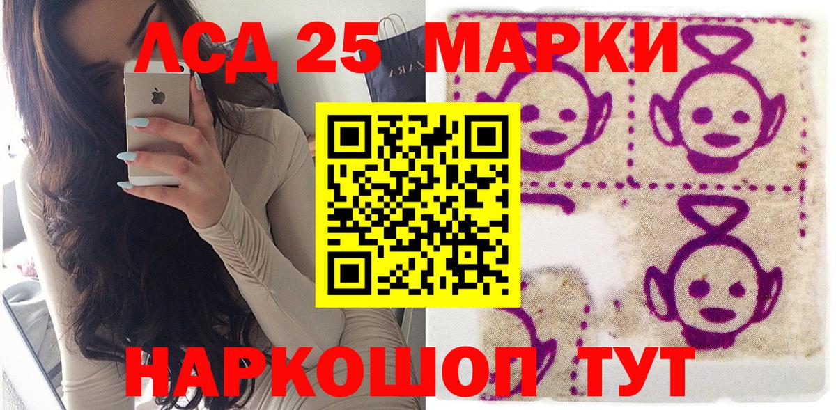 Марки N-bome 1,8мг Ростов Великий