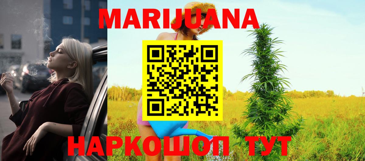 Бошки марихуана сатива  Вход с VPN  Ростов Великий  Канабис LSD WEED  Канабис VHQ  Шишки марихуана гибрид 