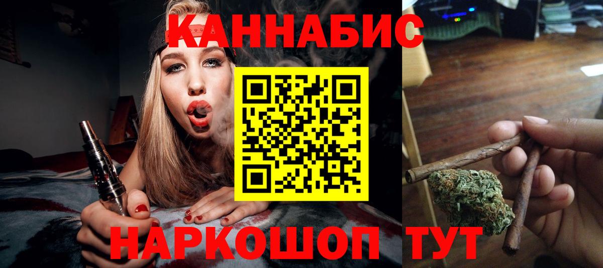 Бошки марихуана планчик Ростов Великий